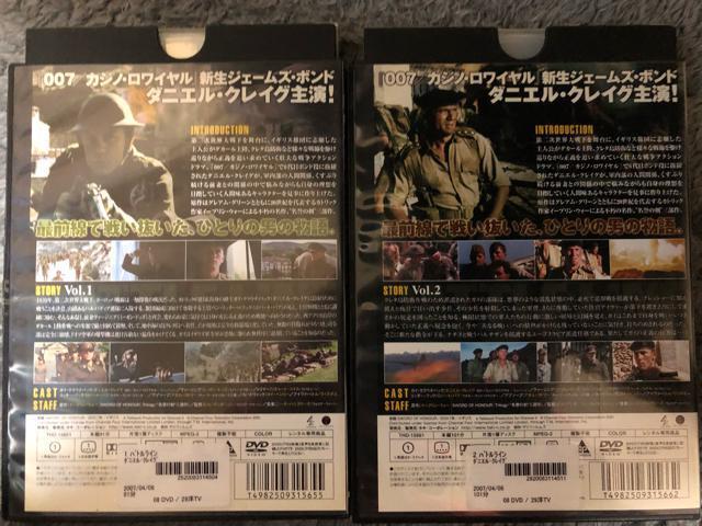 バトル ライン DVD2枚組 < CD/DVD/ビデオ  バトル ライン DVD2枚組 < CD/DVD/ビデオの
