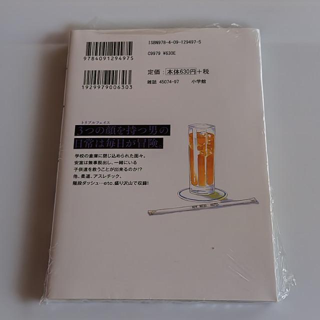 TRi [̓ R~bNXS V䗲Lmċ́nR  Aj/R~bN/LN^[ 