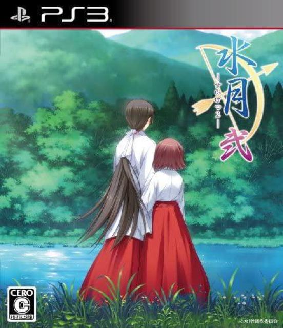 ☆PS3ソフト☆水月 弐 (通常版)☆ < ゲーム本体/ソフト  ☆PS3ソフト☆水月 弐 (通常版)☆  < ゲーム本体/ソフトの