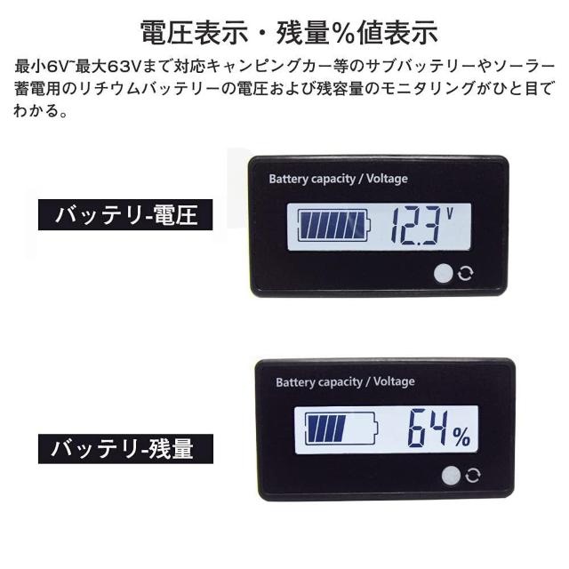 バッテリー残量表示計 デジタル電圧計 DC 12V 24V 36V 48V < 自動車/バイク バッテリー残量表示計 デジタル電圧計 DC 12V 24V 36V 48V < 自動車/バイク