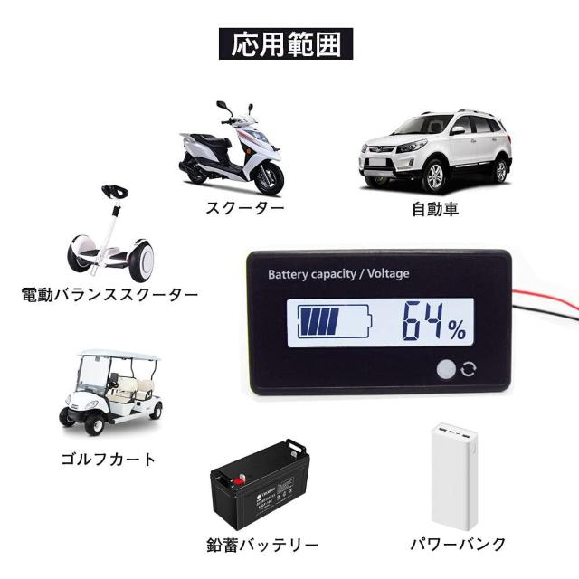 バッテリー残量表示計 デジタル電圧計 DC 12V 24V 36V 48V < 自動車/バイク バッテリー残量表示計 デジタル電圧計 DC 12V 24V 36V 48V < 自動車/バイク
