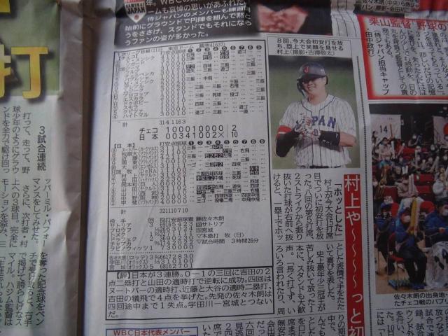 ߘa5N312jWp fB[X|[cV Vigp !B  zr[ 
