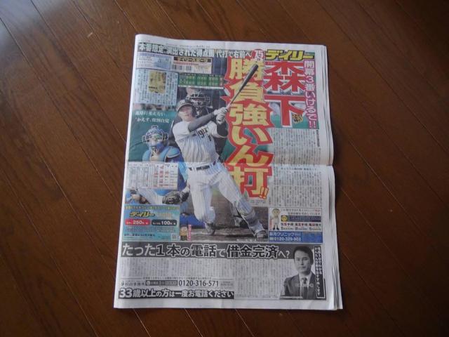 ߘa5N312jWp fB[X|[cV Vigp !B  zr[ 