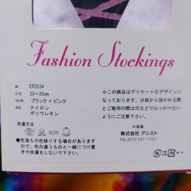 激エロ可愛ッ(///ω///)レースアッププリント&サテンリボン♪ニーハイタイツ□ガーターストッキング□オーバーニー□ < 女性ファッション  激エロ可愛ッ(///ω///)レースアッププリント&サテンリボン♪ニーハイタイツ□ガーターストッキング□オーバーニー□ < 女性ファッションの