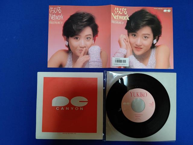 �V���O�����R�[�h ���c�L��q '86/1 �����т�l�b�g���[�N C/W ���̃G�`���[�h  �J�l�{�E���ϕiCM��  �� CD/DVD/�r�f�I�� 