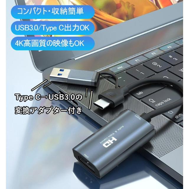 hdmiビデオキャプチャー USB3.0 typeC キャプチャーボード ビデオキャプチャーケーブル Mac PS4 SWITCH < 家電/AV  hdmiビデオキャプチャー USB3.0 typeC キャプチャーボード ビデオキャプチャーケーブル Mac PS4 SWITCH < 家電/AVの