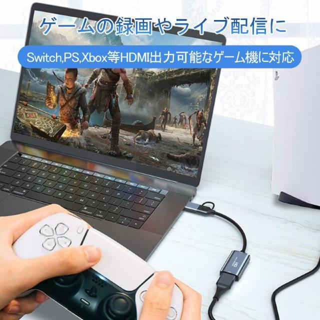 hdmiビデオキャプチャー USB3.0 typeC キャプチャーボード ビデオキャプチャーケーブル Mac PS4 SWITCH < 家電/AV  hdmiビデオキャプチャー USB3.0 typeC キャプチャーボード ビデオキャプチャーケーブル Mac PS4 SWITCH < 家電/AVの
