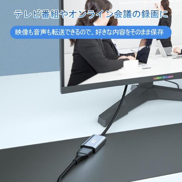 hdmiビデオキャプチャー USB3.0 typeC キャプチャーボード ビデオキャプチャーケーブル Mac PS4 SWITCH < 家電/AV  hdmiビデオキャプチャー USB3.0 typeC キャプチャーボード ビデオキャプチャーケーブル Mac PS4 SWITCH < 家電/AVの