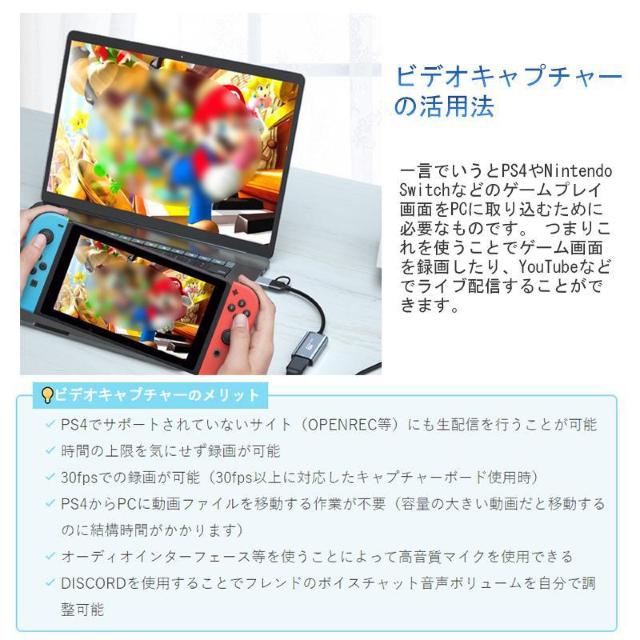 hdmiビデオキャプチャー USB3.0 typeC キャプチャーボード ビデオキャプチャーケーブル Mac PS4 SWITCH < 家電/AV  hdmiビデオキャプチャー USB3.0 typeC キャプチャーボード ビデオキャプチャーケーブル Mac PS4 SWITCH < 家電/AVの