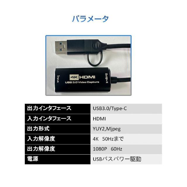 hdmiビデオキャプチャー USB3.0 typeC キャプチャーボード ビデオキャプチャーケーブル Mac PS4 SWITCH < 家電/AV  hdmiビデオキャプチャー USB3.0 typeC キャプチャーボード ビデオキャプチャーケーブル Mac PS4 SWITCH < 家電/AVの