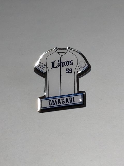 埼玉西武ライオンズ2023 全選手ピンバッチ 59 大曲錬投手 < レジャー/スポーツ  埼玉西武ライオンズ2023 全選手ピンバッチ 59 大曲錬投手  < レジャー/スポーツの