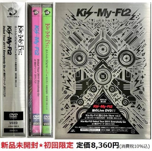 新品未開封★初回限定 2枚組DVD-BOX ブックレット付 Kis-My-Ftに逢えるde Show Kis-My-Ft2 < タレントグッズ  新品未開封★初回限定 2枚組DVD-BOX ブックレット付 Kis-My-Ftに逢えるde Show Kis-My-Ft2  < タレントグッズの