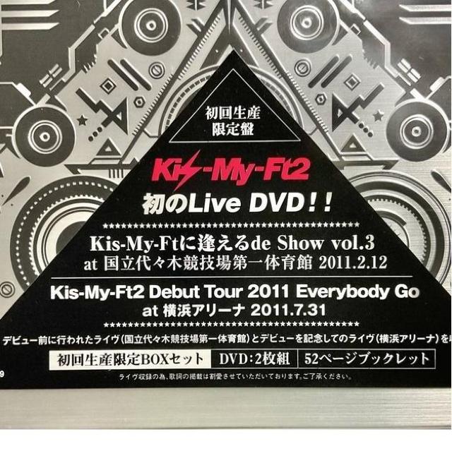 新品未開封★初回限定 2枚組DVD-BOX ブックレット付 Kis-My-Ftに逢えるde Show Kis-My-Ft2 < タレントグッズ  新品未開封★初回限定 2枚組DVD-BOX ブックレット付 Kis-My-Ftに逢えるde Show Kis-My-Ft2 < タレントグッズの