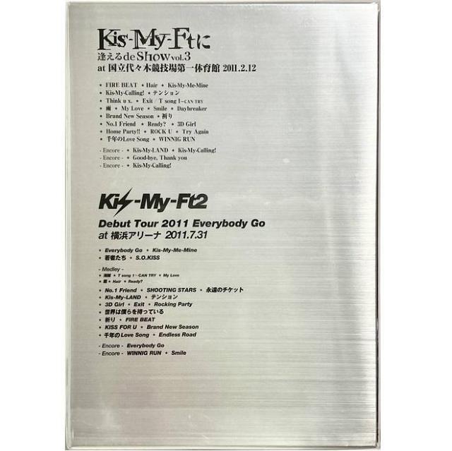 新品未開封★初回限定 2枚組DVD-BOX ブックレット付 Kis-My-Ftに逢えるde Show Kis-My-Ft2 < タレントグッズ  新品未開封★初回限定 2枚組DVD-BOX ブックレット付 Kis-My-Ftに逢えるde Show Kis-My-Ft2 < タレントグッズの