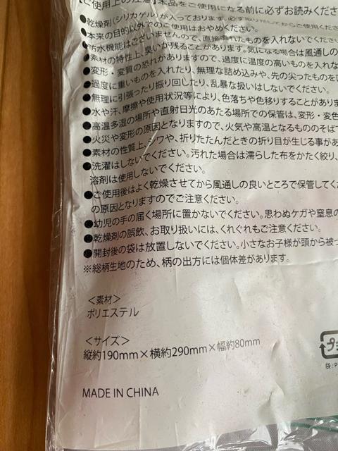 新品未使用未開封☆トラベルケース < レジャー/スポーツ  新品未使用未開封☆トラベルケース < レジャー/スポーツの