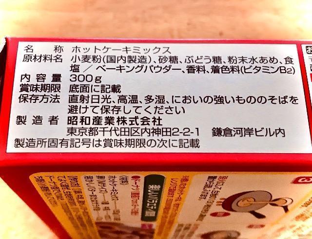 SHOWA zbgP[L~bNX300g