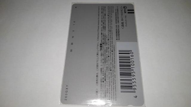 Kanon@񔄕i@@eJ@SN@Jm@ezJ[h@{@  `Pbg/ 