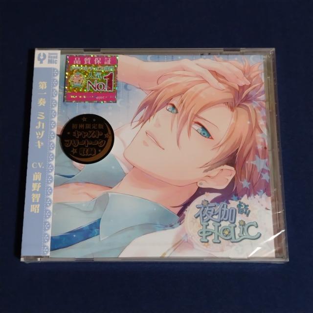 Â𐺂őtłCDu鉾HoLiCvt ~JdL(Oq)   CD/DVD/rfI 