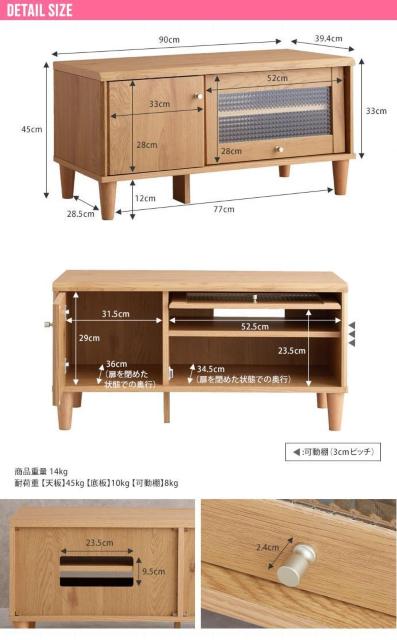 yzyArlozKXter 90cm ؖڒ AV uE  CeA/Ct 