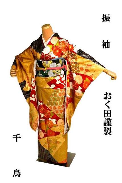 【最高峰】美品 金彩 本金箔 金駒シシュウ シシュウ 霞吉祥花文 おく田謹製 振袖 身丈167cm 裄丈66cm T3524 < 女性ファッション  【最高峰】美品 金彩 本金箔 金駒シシュウ シシュウ 霞吉祥花文 おく田謹製 振袖 身丈167cm 裄丈66cm T3524  < 女性ファッションの