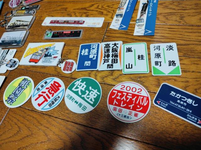 ミニチュア 鉄道 電車 運行標識板 マグネット キーホルダー など まとめ売り < ホビー  ミニチュア 鉄道 電車 運行標識板 マグネット キーホルダー など まとめ売り < ホビーの