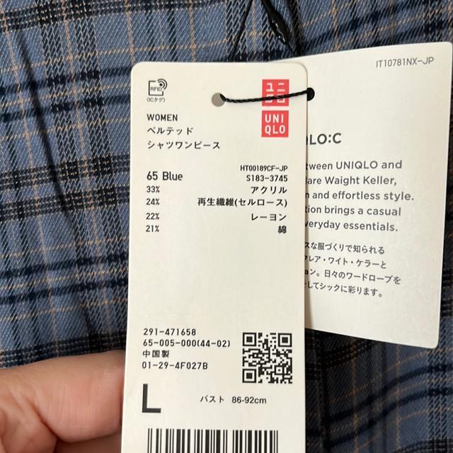 新品ユニクロCベルテッドシャツワンピースブルーL < ブランド  新品ユニクロCベルテッドシャツワンピースブルーL < ブランドの