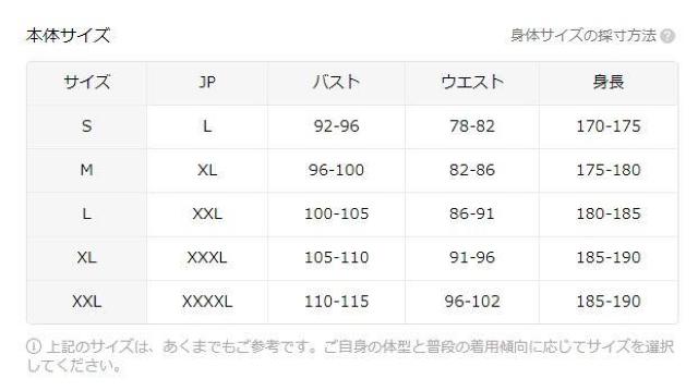 お試し価格1290円★メンズカモフラージュタンクトップ4枚セット  通気性のあるノースリーブ USAサイズM(日本サイズXL相当) < 男性ファッション  お試し価格1290円★メンズカモフラージュタンクトップ4枚セット  通気性のあるノースリーブ USAサイズM(日本サイズXL相当) < 男性ファッションの