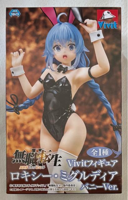 ���E�]�� Vivit �t�B�M���A ���L�V�[�E�~�O���f�B�A �o�j�[Ver. 