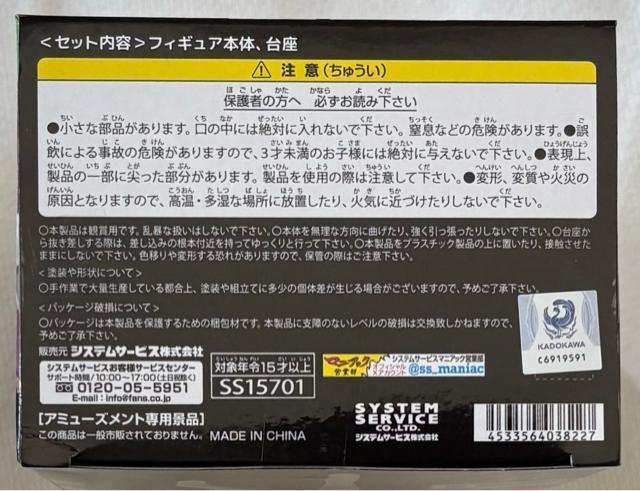 ���E�]�� Vivit �t�B�M���A ���L�V�[�E�~�O���f�B�A �o�j�[Ver.