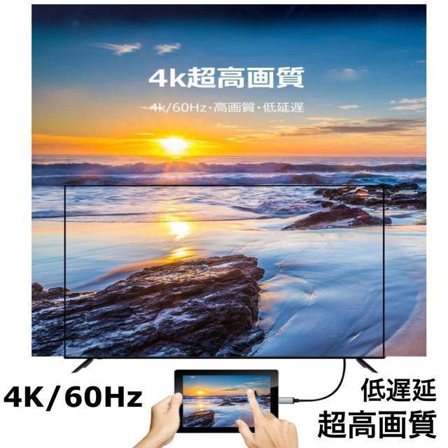 Type-C 変換 HDMI ケーブル スマホ Galaxy iPad Pro MacBook テレビ接続 Hulu対応 < 家電/AV  Type-C 変換 HDMI ケーブル スマホ Galaxy iPad Pro MacBook テレビ接続 Hulu対応 < 家電/AVの
