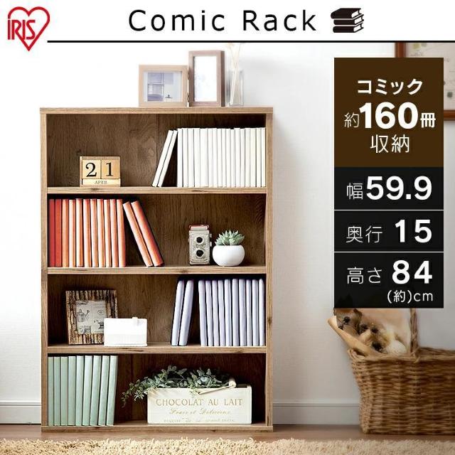 *送料無料★ おしゃれ 本棚 収納ケース 書籍 薄型 オフホワイト 他カラー有 < インテリア/ライフ  *送料無料★ おしゃれ 本棚 収納ケース 書籍 薄型 オフホワイト 他カラー有 < インテリア/ライフの