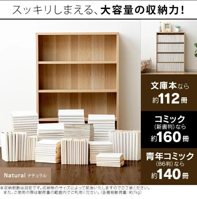 *送料無料★ おしゃれ 本棚 収納ケース 書籍 薄型 オフホワイト 他カラー有 < インテリア/ライフ  *送料無料★ おしゃれ 本棚 収納ケース 書籍 薄型 オフホワイト 他カラー有 < インテリア/ライフの