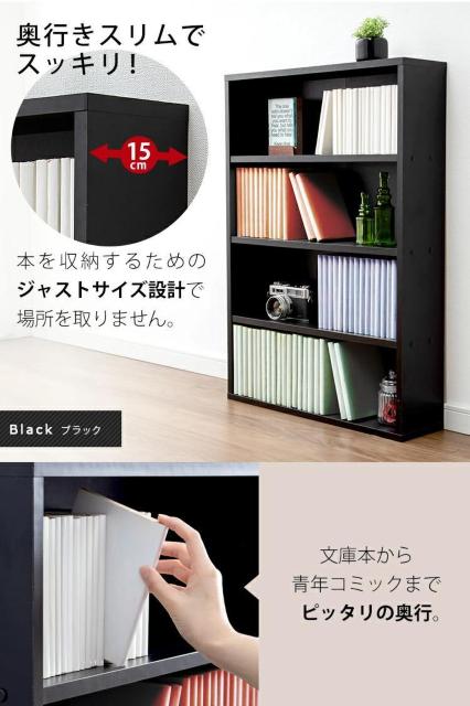*送料無料★ おしゃれ 本棚 収納ケース 書籍 薄型 オフホワイト 他カラー有 < インテリア/ライフ  *送料無料★ おしゃれ 本棚 収納ケース 書籍 薄型 オフホワイト 他カラー有 < インテリア/ライフの