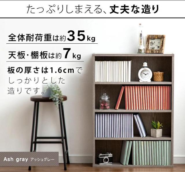 *送料無料★ おしゃれ 本棚 収納ケース 書籍 薄型 オフホワイト 他カラー有 < インテリア/ライフ  *送料無料★ おしゃれ 本棚 収納ケース 書籍 薄型 オフホワイト 他カラー有 < インテリア/ライフの