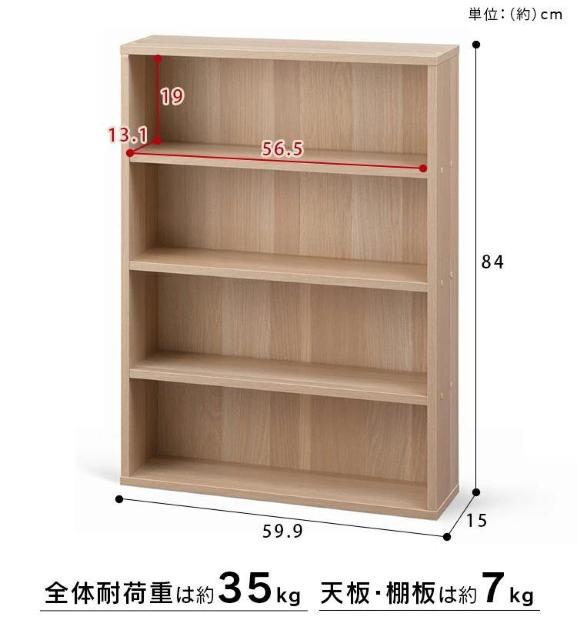 *送料無料★ おしゃれ 本棚 収納ケース 書籍 薄型 オフホワイト 他カラー有 < インテリア/ライフ  *送料無料★ おしゃれ 本棚 収納ケース 書籍 薄型 オフホワイト 他カラー有 < インテリア/ライフの