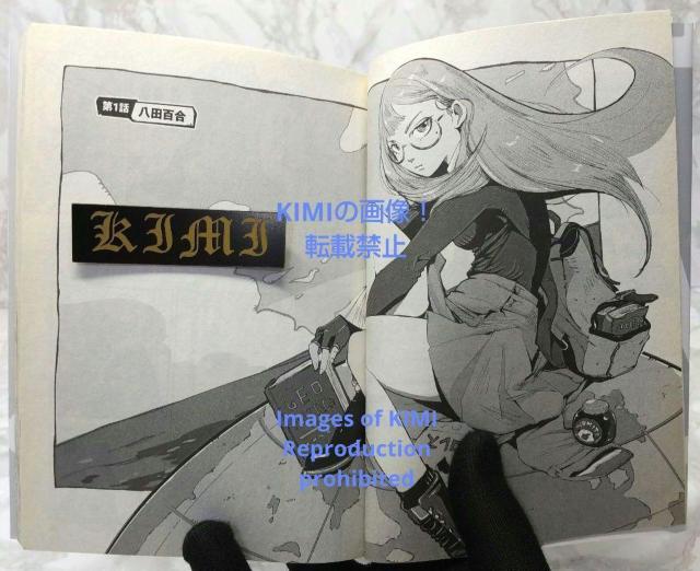 初版 紛争でしたら八田まで 1 コミック 漫画 本 2020 田 素弘(著)モーニングKC コミック でん もとひろ < アニメ/コミック/キャラクター  初版 紛争でしたら八田まで 1 コミック 漫画 本 2020 田 素弘(著)モーニングKC コミック でん もとひろ < アニメ/コミック/キャラクターの