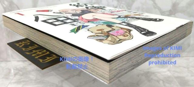 初版 紛争でしたら八田まで 1 コミック 漫画 本 2020 田 素弘(著)モーニングKC コミック でん もとひろ < アニメ/コミック/キャラクター  初版 紛争でしたら八田まで 1 コミック 漫画 本 2020 田 素弘(著)モーニングKC コミック でん もとひろ < アニメ/コミック/キャラクターの