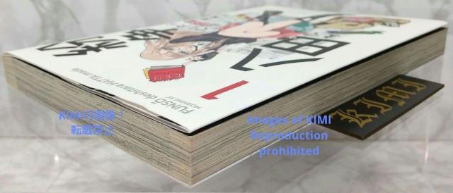 初版 紛争でしたら八田まで 1 コミック 漫画 本 2020 田 素弘(著)モーニングKC コミック でん もとひろ < アニメ/コミック/キャラクター  初版 紛争でしたら八田まで 1 コミック 漫画 本 2020 田 素弘(著)モーニングKC コミック でん もとひろ < アニメ/コミック/キャラクターの