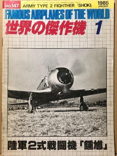 ѓ Ě@  1985.1 No.147 R 2퓬@ c   {/G 