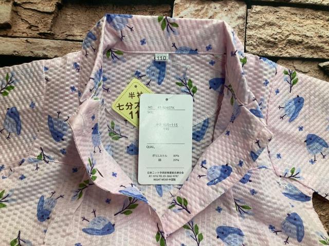 炳&₩ȒSnŐQꂵKɁIbvn |Pbgt&Y{ȍ pW}`(摜)Pg  LbY/xr[ 