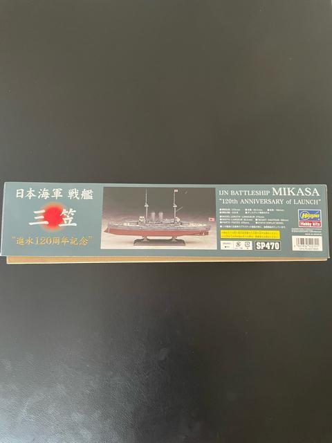 【限定】ハセガワ1/350戦艦三笠 プラモデル < ホビー 【限定】ハセガワ1/350戦艦三笠 プラモデル < ホビーの