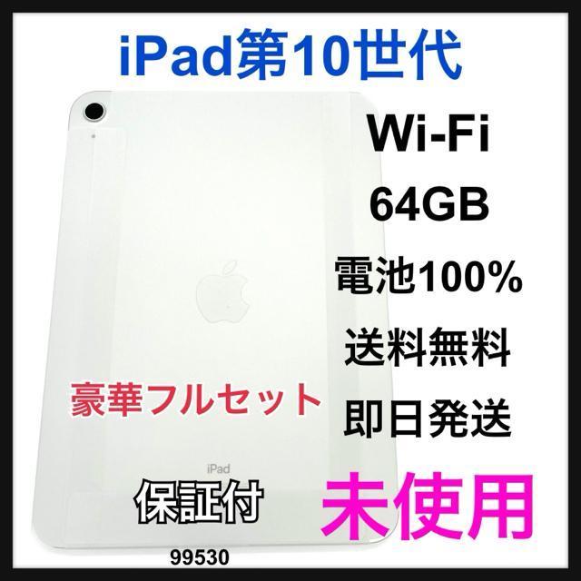 gp iPad 10 10 64 GB Wi-Fi Vo[ {   PC{/Ӌ@ 