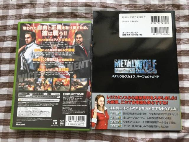XBOX@^EtJIX@U{Zbg p[tFNgKCh  nKL METAL WOLF CHAOS  Guide  Q[{/\tg 