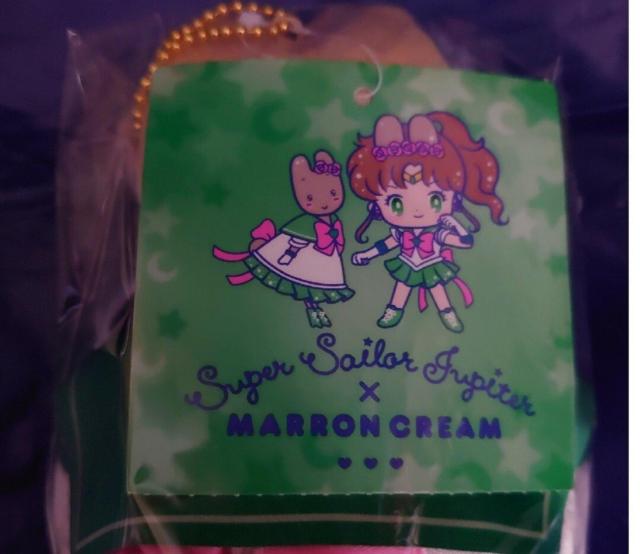 マロンクリーム < おもちゃ マロンクリーム < おもちゃの