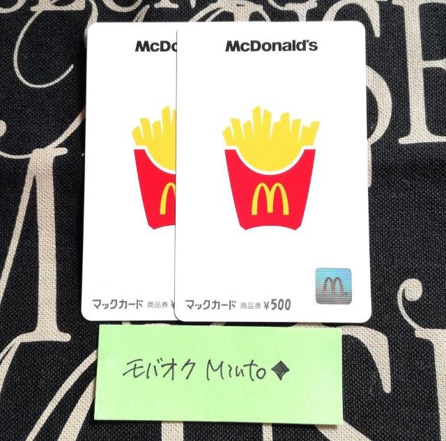 マックカード2枚1000円分マックフライポテト◆モバペイ歓迎 < チケット/金券  マックカード2枚1000円分マックフライポテト◆モバペイ歓迎  < チケット/金券の