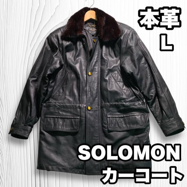 90's SOLOMON 本革 レザー ファー襟 カーコート レザーコート Lサイズ ヴィンテージ < 男性ファッション  90's SOLOMON 本革 レザー ファー襟 カーコート レザーコート Lサイズ ヴィンテージ  < 男性ファッションの