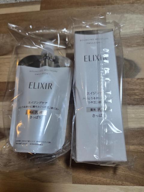エリクシール リフトモイスト エマルジョンさっぱり2点セット売り < ブランド エリクシール リフトモイスト エマルジョンさっぱり2点セット売り < ブランドの