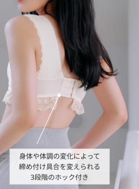 『tu-hacci×COHINAコラボ』ナイトブラ「ラクシア」アンダー60M < 女性ファッション 『tu-hacci×COHINAコラボ』ナイトブラ「ラクシア」アンダー60M < 女性ファッションの