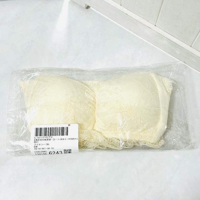 『tu-hacci×COHINAコラボ』ナイトブラ「ラクシア」アンダー60M < 女性ファッション 『tu-hacci×COHINAコラボ』ナイトブラ「ラクシア」アンダー60M < 女性ファッションの