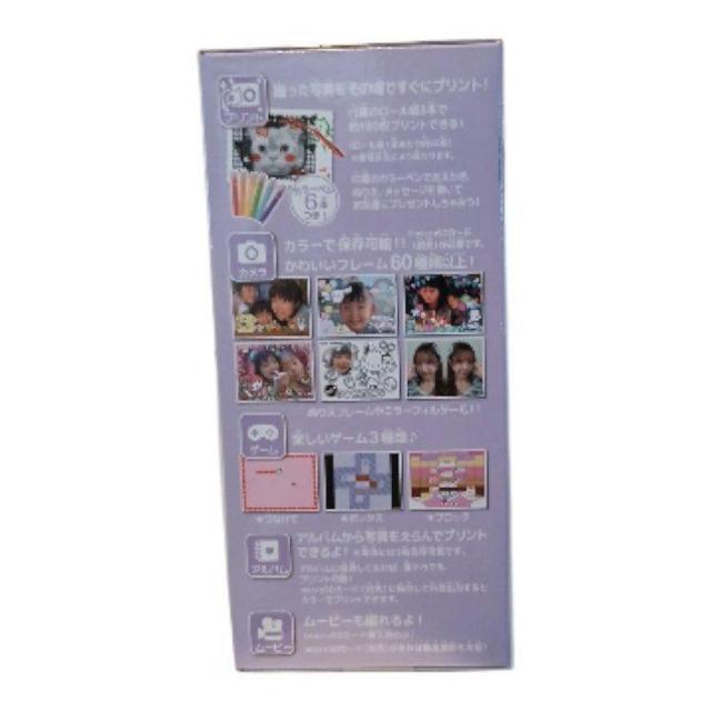 【新品未開封】プリントカメラ プリカ サンリオキャラクターDX < おもちゃ 【新品未開封】プリントカメラ プリカ サンリオキャラクターDX < おもちゃの